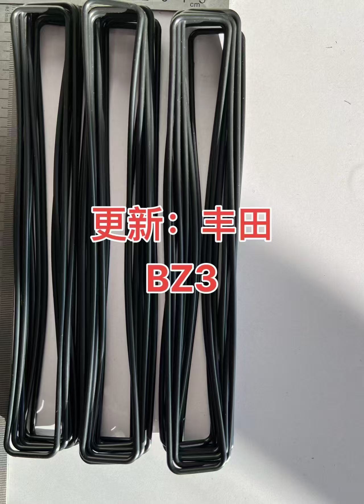 ຂະບວນການ Extrusion ຂອງແຖບຜະນຶກຢາງລົດຍົນ
